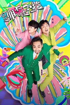 亚洲九九九海报剧照