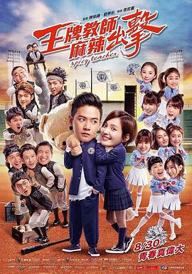 海外下载海报剧照